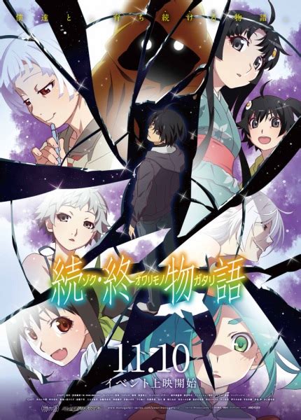 Watch Owarimonogatari Anime Online .
